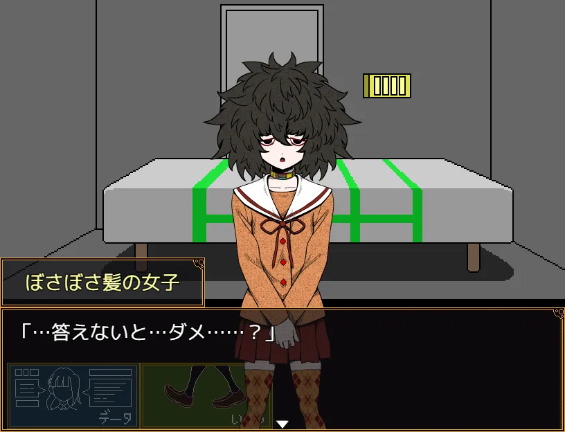 Capture d'écran de Your Turn to Die avec une fille décoiffée