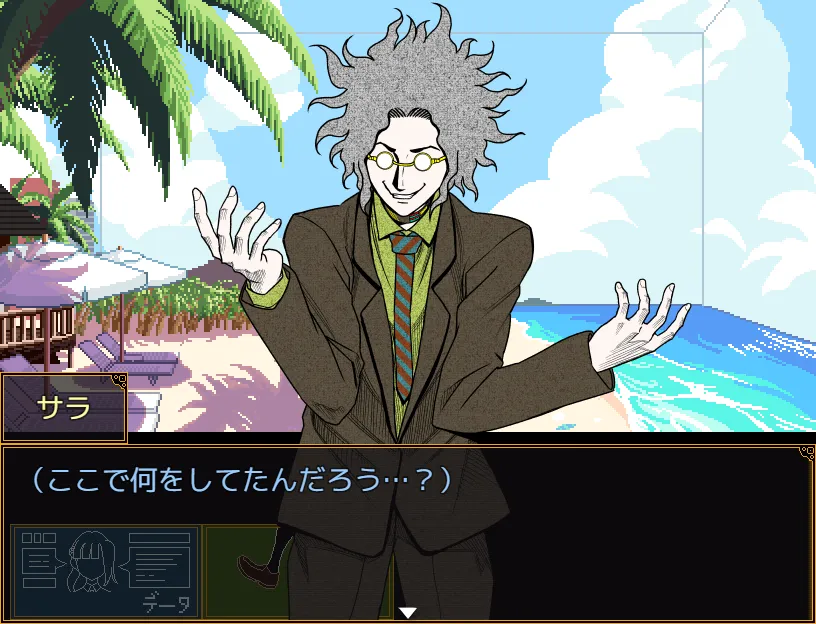 Capture d'écran de Your Turn to Die avec le professeur Mishima